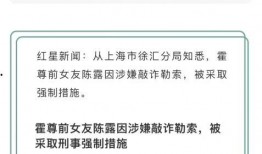 娱乐圈2021爆料,揭秘明星幕后真相与情感纠葛