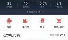 主播自走棋爆料视频下载,新版本内容抢先看！