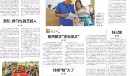 清枫最新爆料新闻报道,最新爆料新闻报道深度解析