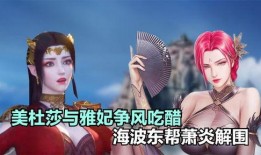 美杜莎视频爆料大全免费观看,视频爆料大全免费畅享
