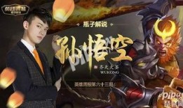 幻阙歌爆料视频王者荣耀,王者荣耀幕后爆料视频深度解析