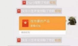 靖江小网红吃瓜群微信号,揭秘网红圈幕后故事，带你领略网络红人真实生活！”