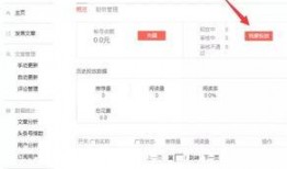 今日头条马上爆料,今日头条最新热点事件深度解析