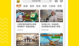 爆料小曼视频下载安装最新版