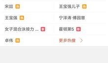 最近爆料的视频,最新爆料视频背后的惊人真相