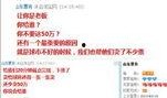 哪个新闻爆料价格高,某明星豪宅装修费用惊人，价格令人咋舌