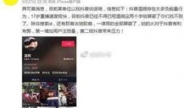 温婉视频被爆料了怎么办,应对爆料危机的应对策略解析