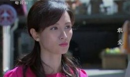 敢爱电视剧在线观看,勇敢追寻真爱，情感纠葛大揭秘！