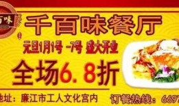廉江最新爆料扫黑,最新爆料揭示黑恶势力覆灭记