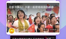 圈哥每日爆料直播视频,今日热点事件深度剖析