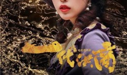 妙春在线观看,穿越时空的青春盛宴