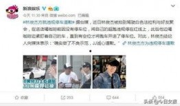 建湖网友爆料事件始末视频,视频还原始末，真相大白