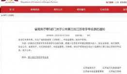 扬子江药业爆料最新消息,揭秘行业动态与未来发展趋势