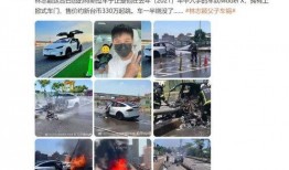 林志颖朋友爆料视频,揭秘明星私生活幕后真相！”