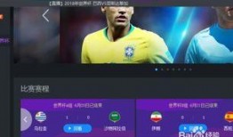 圆谷爆料从哪看回放视频,揭秘幕后精彩瞬间