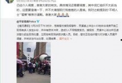 温州官方爆料新闻最新,揭秘重大民生工程进展与影响
