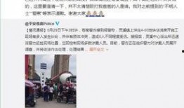 温州官方爆料新闻最新,揭秘重大民生工程进展与影响