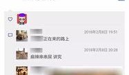 吃瓜娱乐酱朋友圈,吃瓜娱乐酱带你领略娱乐圈幕后风云