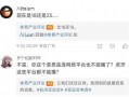 圈内爆料人为什么,副标题生成背后的逻辑