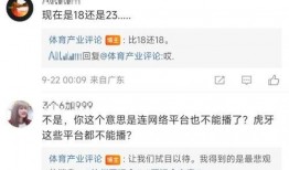 圈内爆料人为什么,副标题生成背后的逻辑