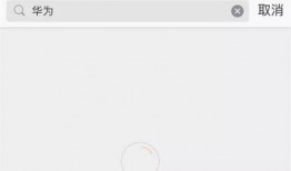 番号搜索在线观看