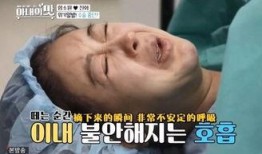 韩星被老公爆料了视频,真相令人震惊！