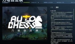 主播自走棋爆料视频下载,新版本内容抢先看！