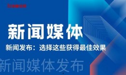 强拆如何向新闻媒体爆料,勇敢向媒体曝光，捍卫合法权益