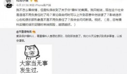 吃瓜最新事件爆料最新,当红明星惊人内幕曝光！