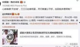 伊静最新八卦爆料,揭秘明星私生活背后的惊人真相