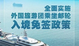 三亚方舱爆料新闻报道最新