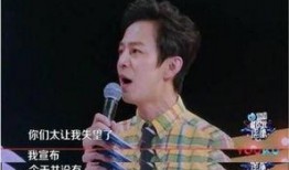 何炅娱乐爆料事件视频播放,揭秘娱乐圈幕后真相