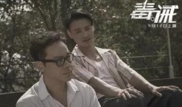 毒诫粤语在线观看,揭秘毒品背后的残酷现实