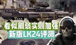 新版本枪械爆料视频,揭秘未来战场利器