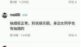 今日娱乐最新爆料微博号,独家内幕大公开！