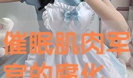 卡通肉肉视频在线观看,萌趣视频，欢乐无限，在线观看新体验