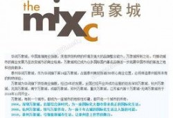 泰州华润最新爆料信息网,揭秘项目进展与未来规划亮点