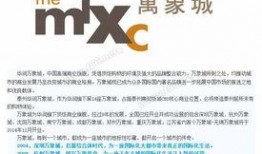 泰州华润最新爆料信息网,揭秘项目进展与未来规划亮点