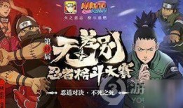 火影在哪看爆料活动视频,揭秘爆料活动幕后精彩瞬间