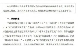 丰源万业爆料视频大全集,揭秘行业真相与内幕