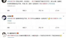 戒哥最新爆料微博视频,最新爆料事件深度解析