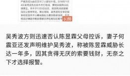 爆料木聪的新闻,爆料背后真相揭秘