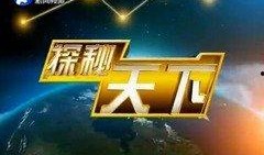 央视六套在线直播观看,精彩电影盛宴，尽享云端观影时光