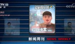 牛媒之声爆料视频,视频内容深度解析