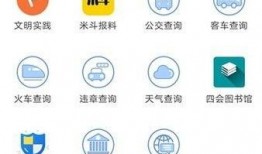 四会新闻爆料网站最新版,最新动态盘点，揭秘本地热点事件