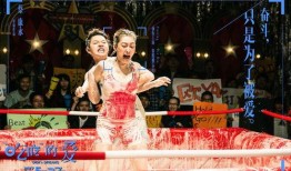 娱乐吃瓜女艺人进剧团,演绎新篇章