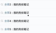 网红吃瓜视频百度云下载,揭秘热门事件幕后真相，百度云下载带你一探究竟