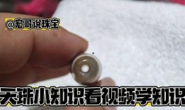 天珠爆料视频在线观看,在线观看视频带你领略神秘文化魅力