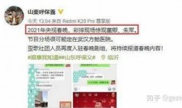 央音爆料事件最新消息,揭秘娱乐圈惊人内幕，真相即将揭晓