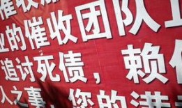 催收行业大佬爆料新闻,大佬爆料内幕，揭示催收乱象